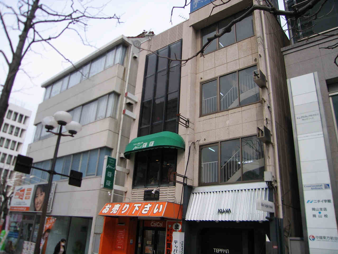 管-1画像